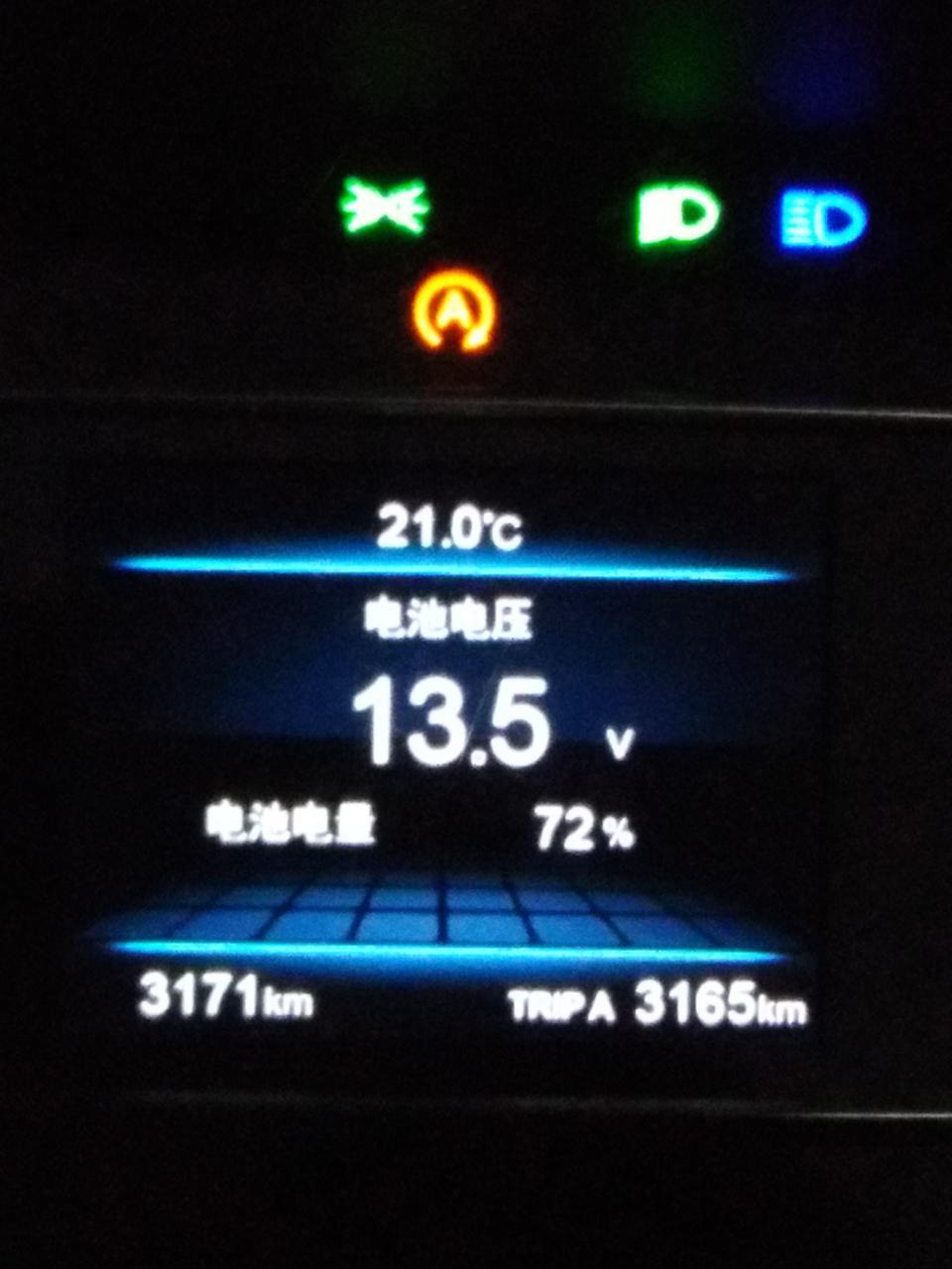 长安欧尚科赛-这个黄灯是什么意思啊