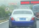 魅影-大家看看这是什么车，反正应该是劳斯莱斯吧????