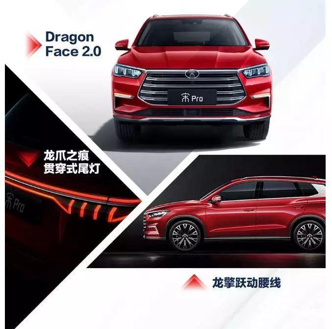 宋pro dm-请问6月几号上市啊？现在4s店有静态车可以看吗？