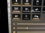 宋pro dm-自动远近光有用么 我好像会自动开近光 但远光不会