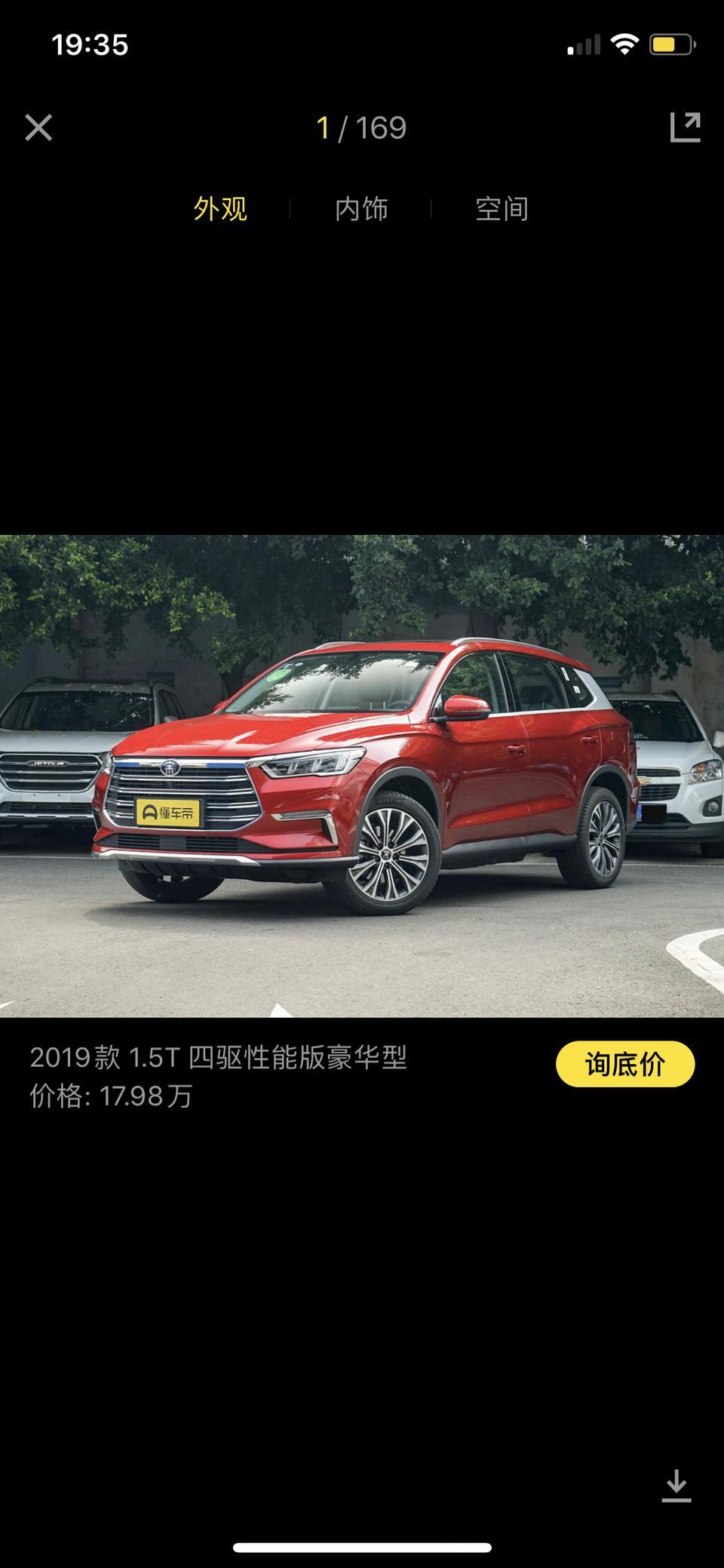 宋pro dm-有没有只加油的车主，这个只加油很少充电不会有什么影响吧