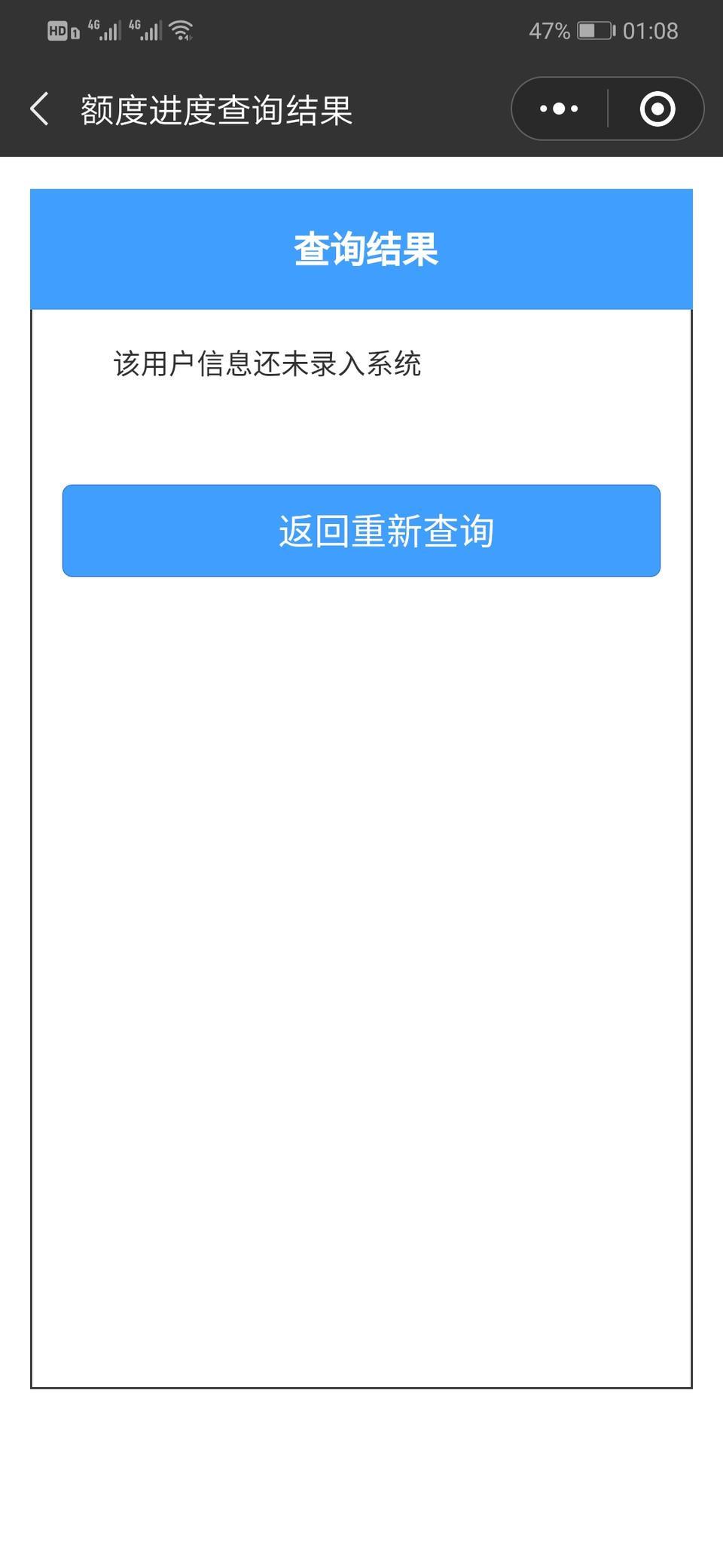 宋pro dm-上牌太难 遥遥无期 八月提车 现在十一月了还没有录入系统 大家看看问题出在哪里（上海地区）