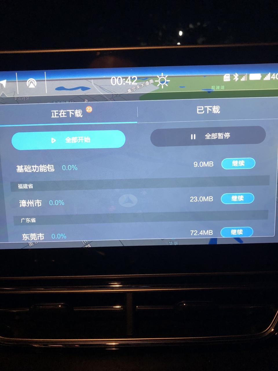 启辰t60-我的高德地图数据无法更新。需要购买流量吗？我是十年免费流量的，但就是无法更新数据。要买什么套餐流量？哪位大师指点下，谢谢