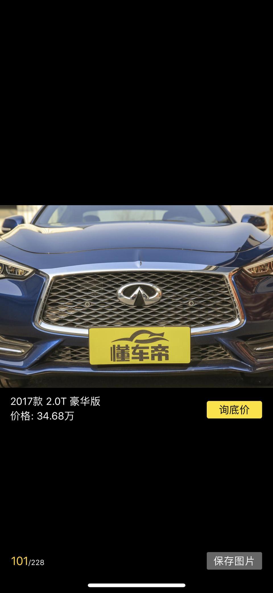 英菲尼迪q60-请问下各位车友 q60豪华版和豪华运动版外观有什么区别