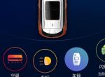 启辰t60-手机怎么远程开启空调？  1不用买叮咚音箱吗？2用不用给车里放个钥匙？3是不是把车打着火，才可以远程用手机开空调？4手机远程开启空调的时候自动打着火开启空调