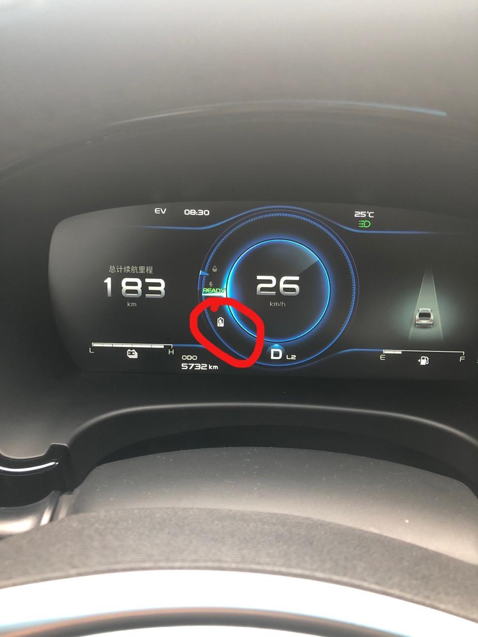 博瑞phev-大家知道这个图标啥意思吗？滑行状态和踩刹车就会出现，以前都没有过 ，还有手机APP不更新，远程操作一直提示未接受到车辆回执信息，求解