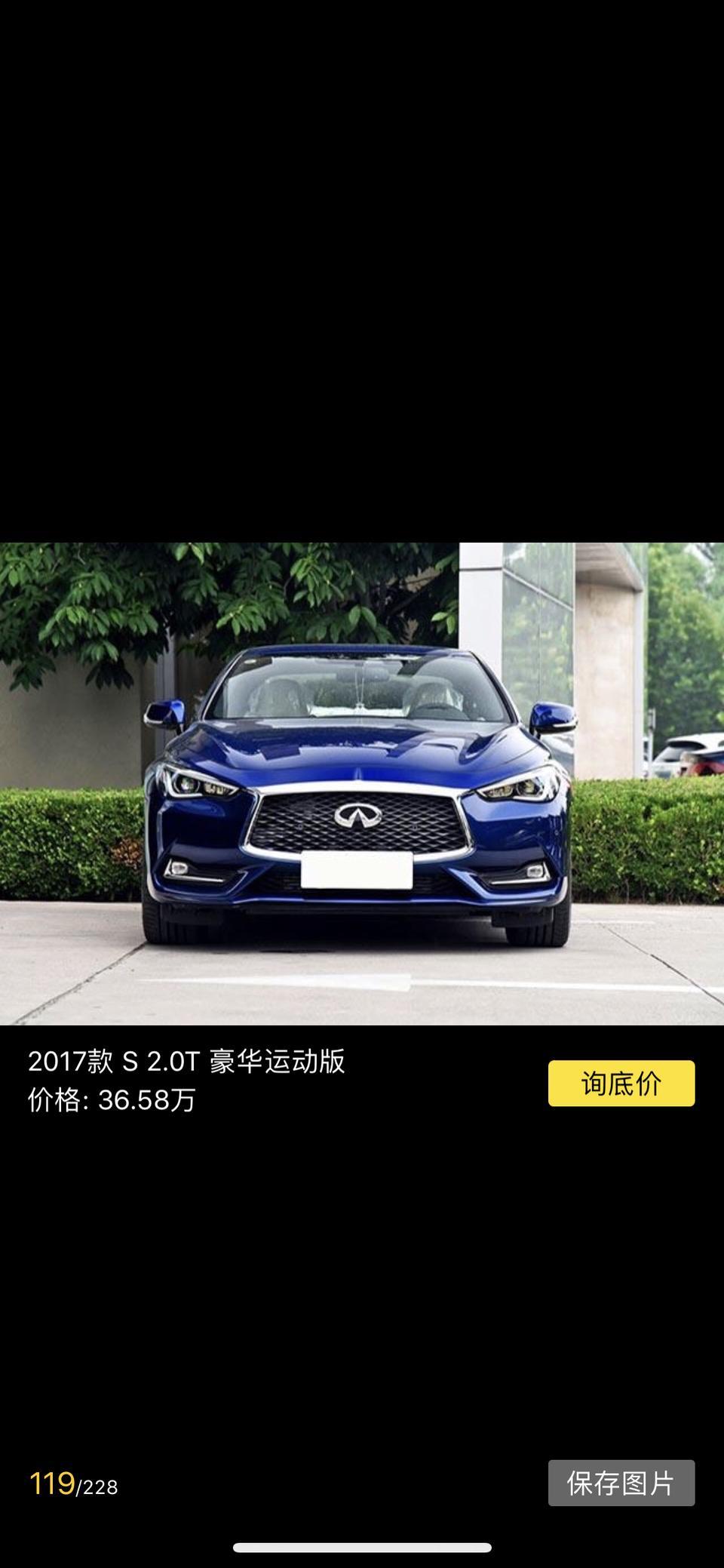 英菲尼迪q60-请问下各位车友 q60豪华版和豪华运动版外观有什么区别