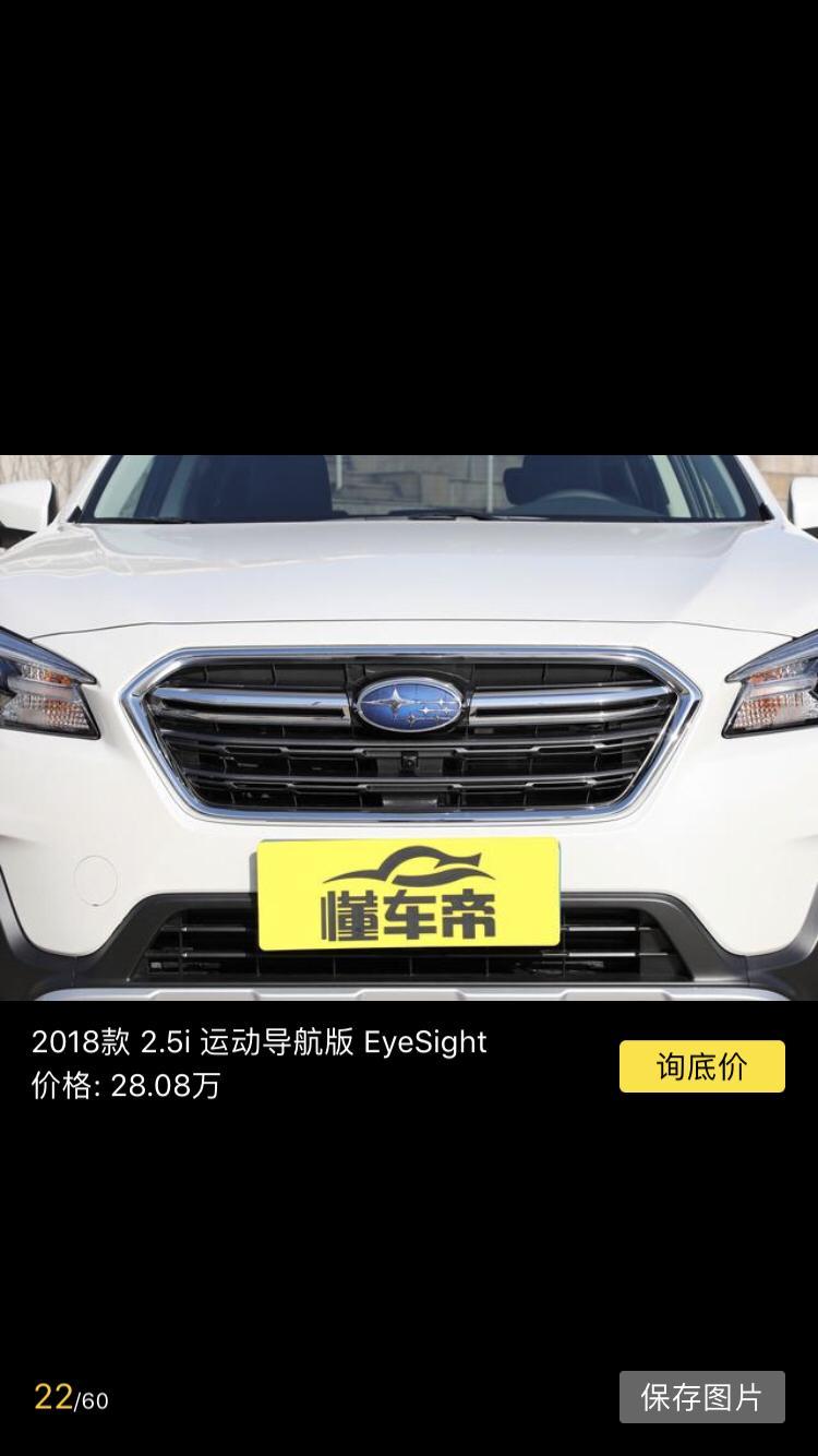 傲虎-这个车在外面可不可以做保养，和维修呢？