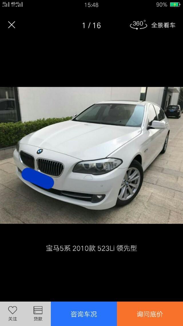 宝马5系-这俩个都是10年523Li领先型，这个机盖为啥不一样呢？大神们解释下呗？！