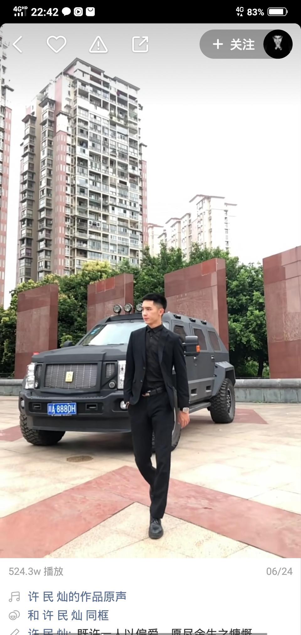 战车-不知道这个是什么车？   有谁知道？