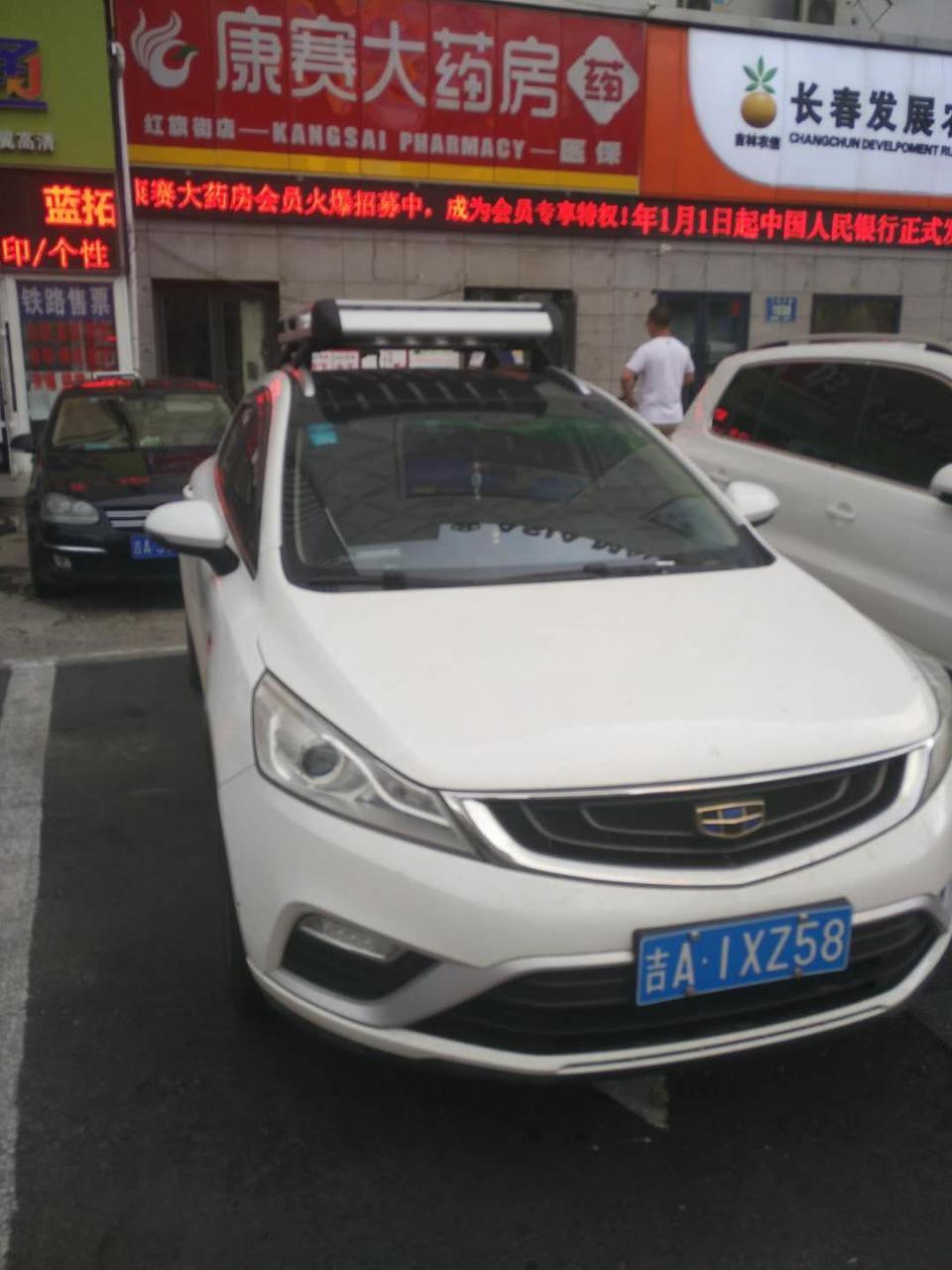 帝豪gs-有加装行李架的吗，这个怎么样