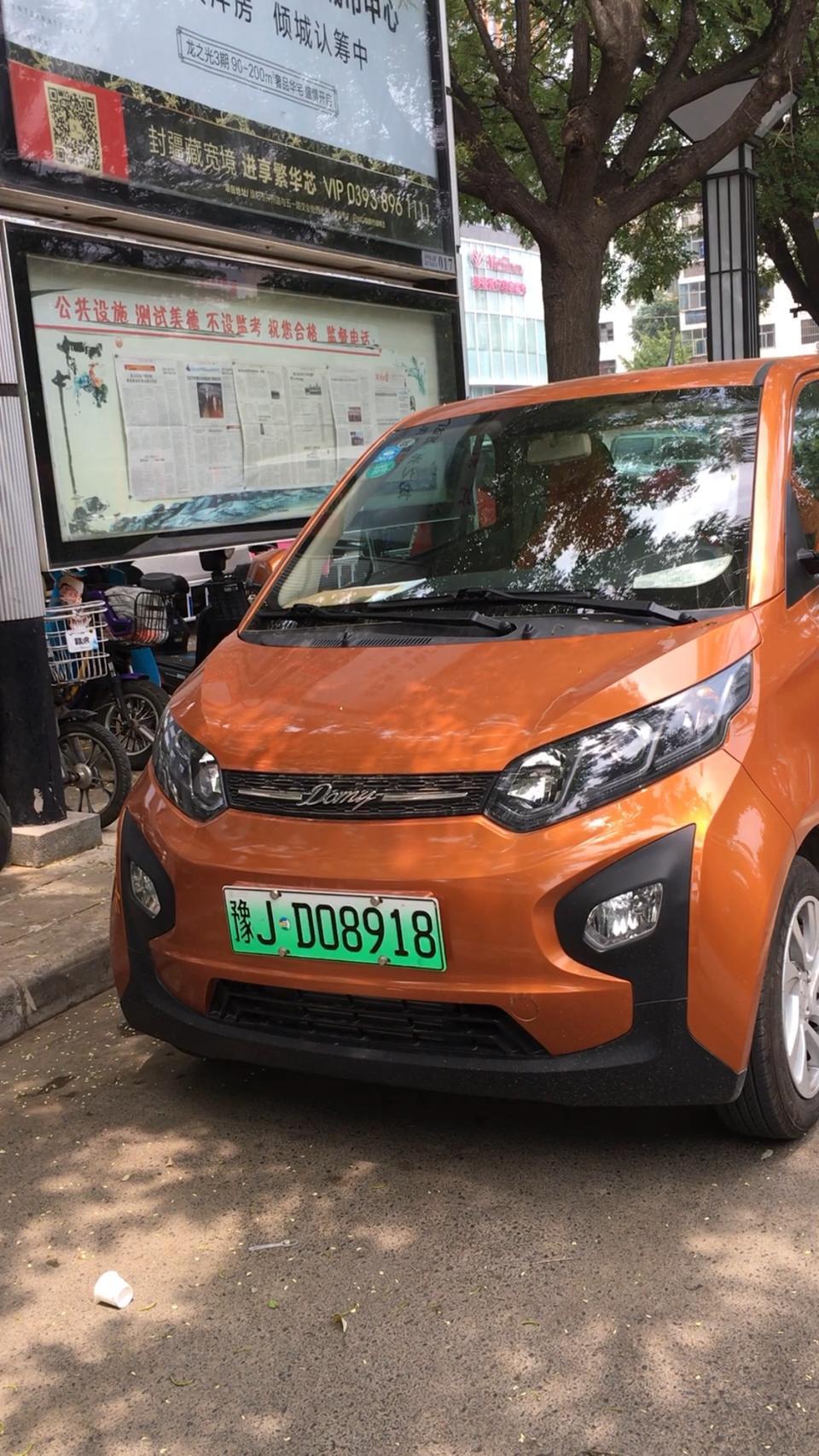 帝豪gs-新能源汽车，谁知道？