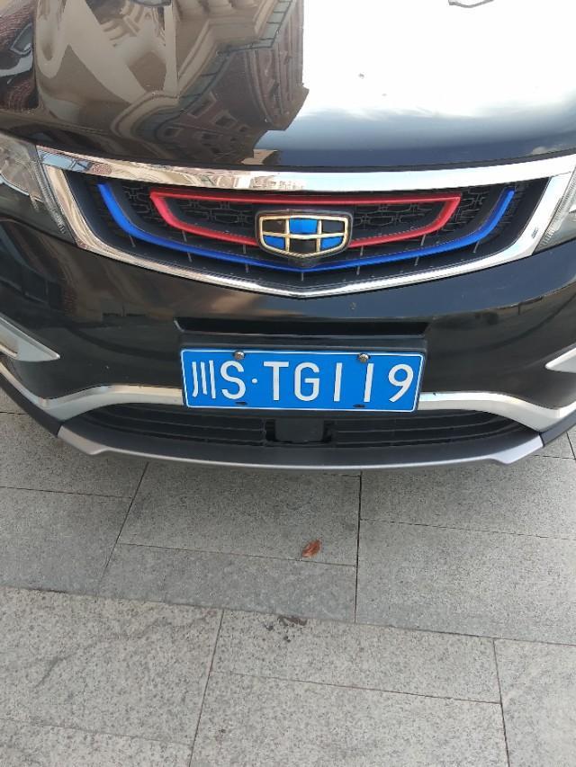 帝豪gs-这车头设计的不错，你觉得呢？
