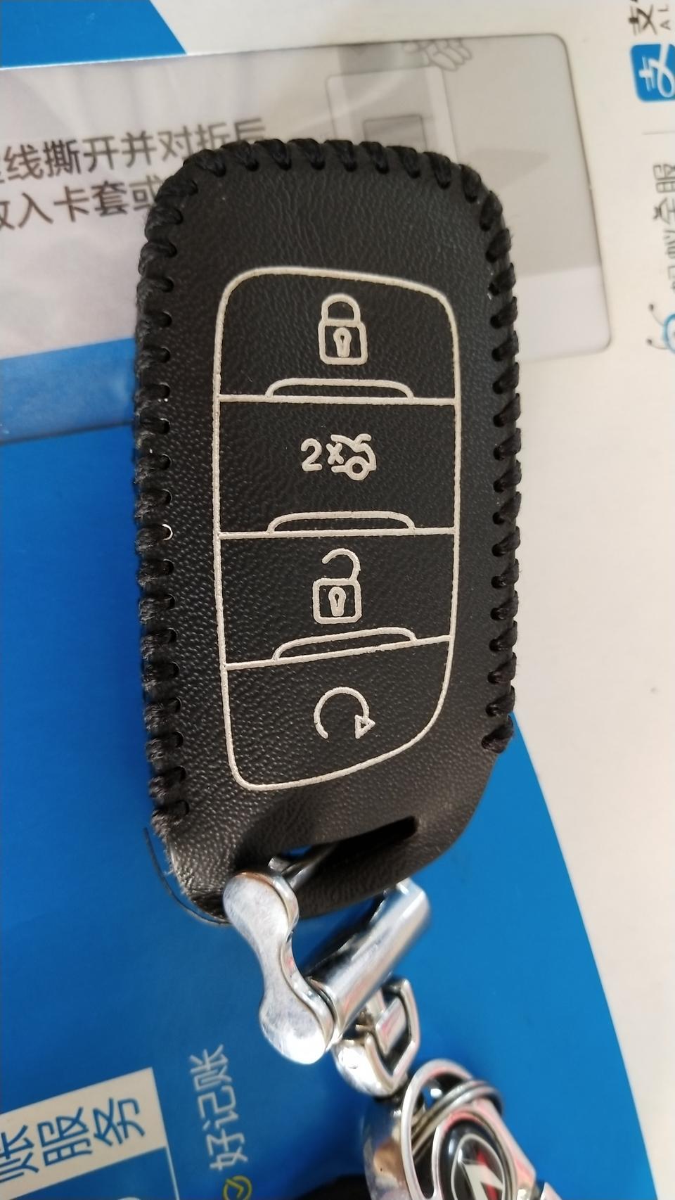 长安cs35 plus-车钥匙除了上面的功能外，双击(第二次长按)关锁减升窗，双击开锁(第二次长按)?键降窗，双击开后备箱外？还有其他哪些功能？最下面转圈样按键有什么用？