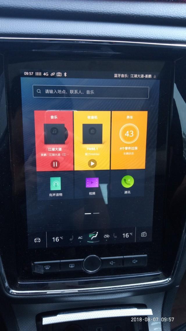荣威rx5-分数这么底，是有什么问题吗？