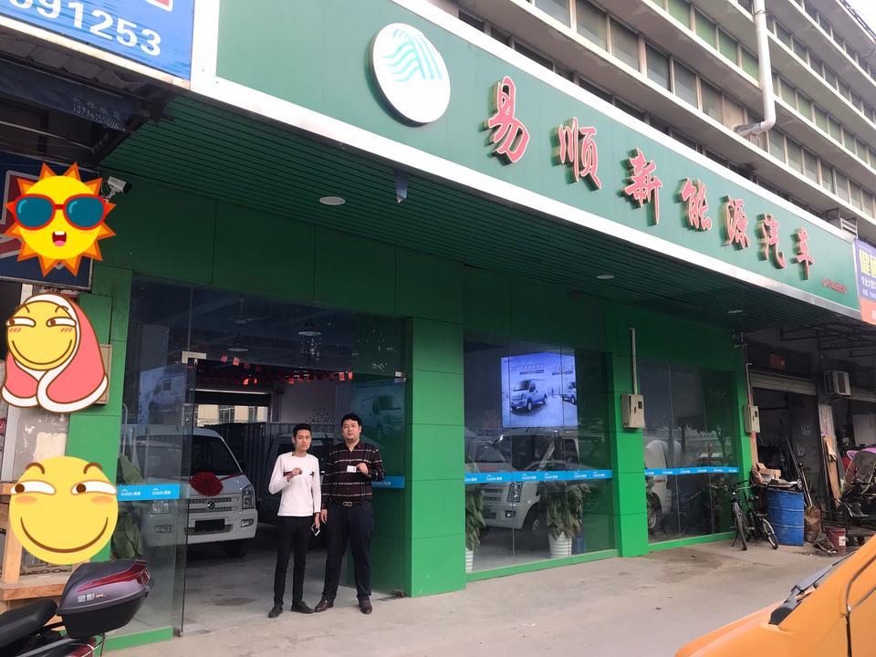 瑞驰EK05那里买？