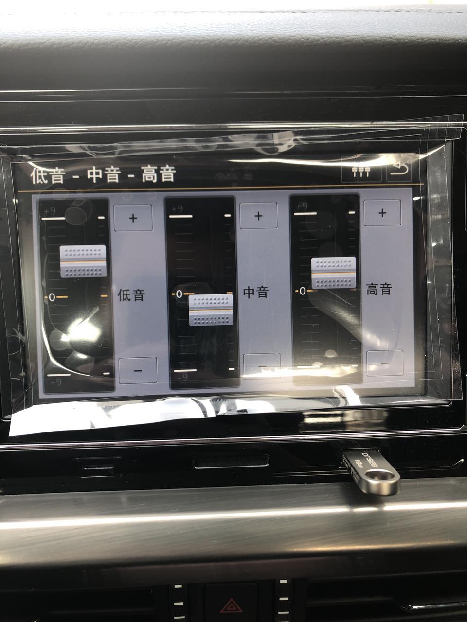帕萨特-你们都是怎么调节声音均衡器的？我的车是19款280商务版