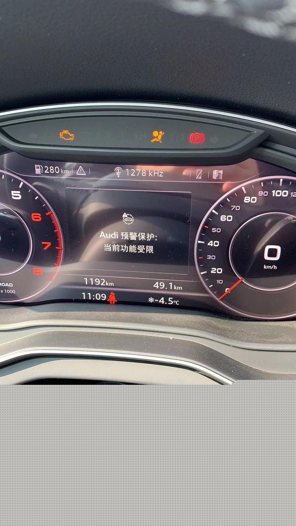 奥迪q5l-为什么我一点越野就出现这个。下面那按钮是什么作用。