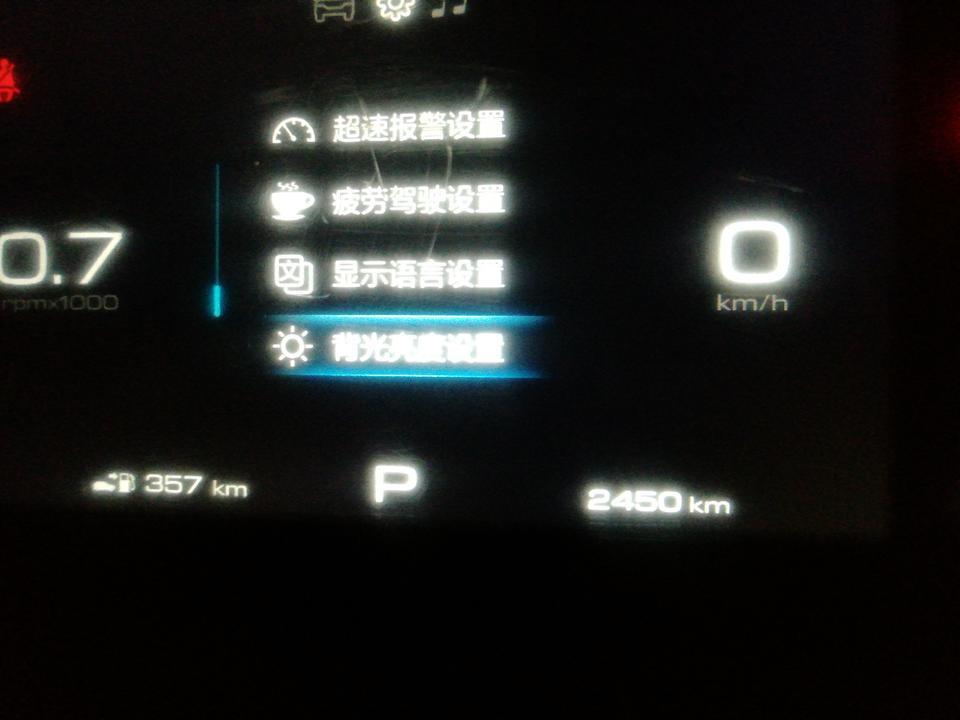 新宝骏rm-5-这个屏幕上显示设置在这些方面，就是看不到主题设置
