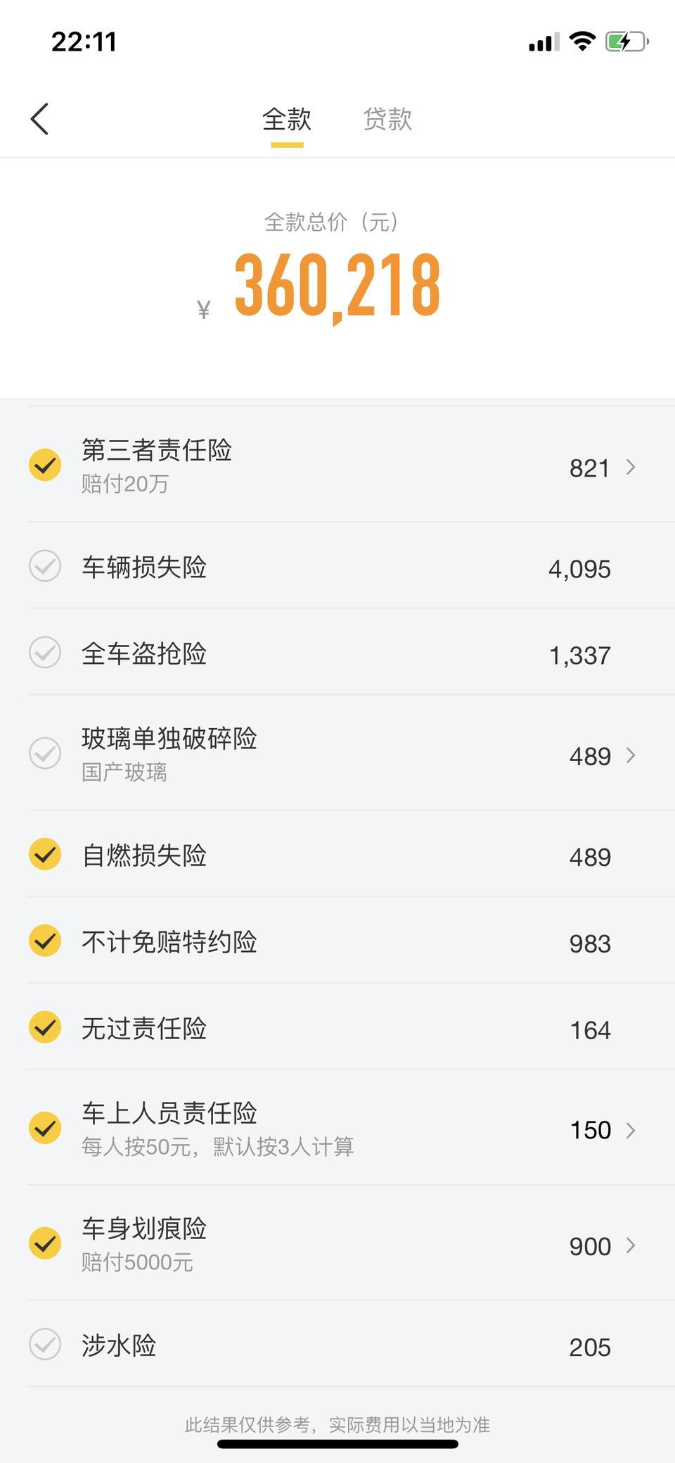 汉兰达-懂车蒂这个在哪里