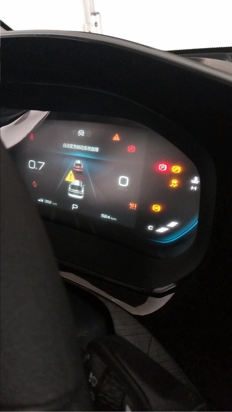 新宝骏rm-5-各位老师们我提不到一个月就出现这些问题，这是什么原因，从新启动也不行？