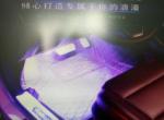 rav4荣放-我想知道安装氛围灯之后车子是费电还是费油啊？