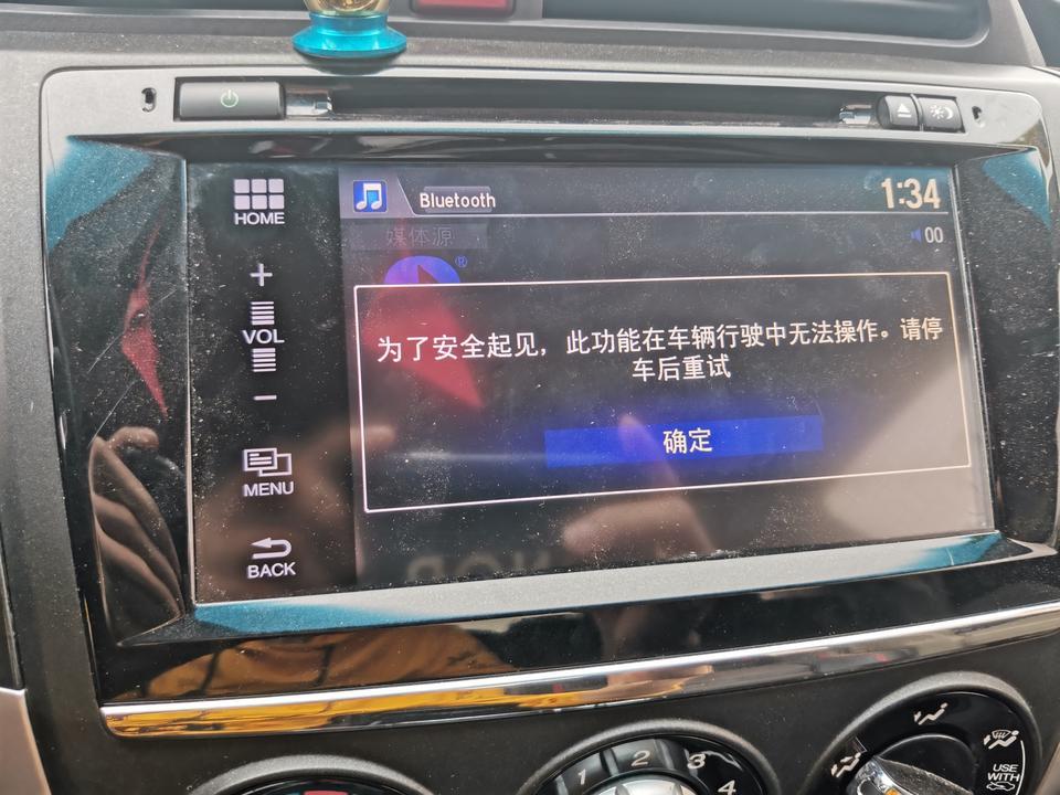 凌派-这个问题该怎么解决，各位大神请指教，手机蓝牙搜索不到