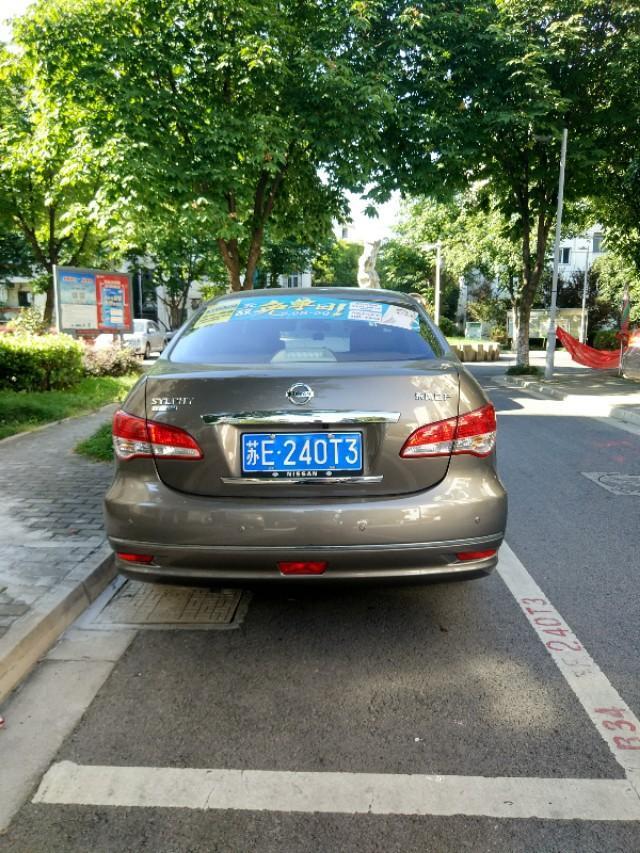 有没有这么漂亮的老款轩逸经典的吗？