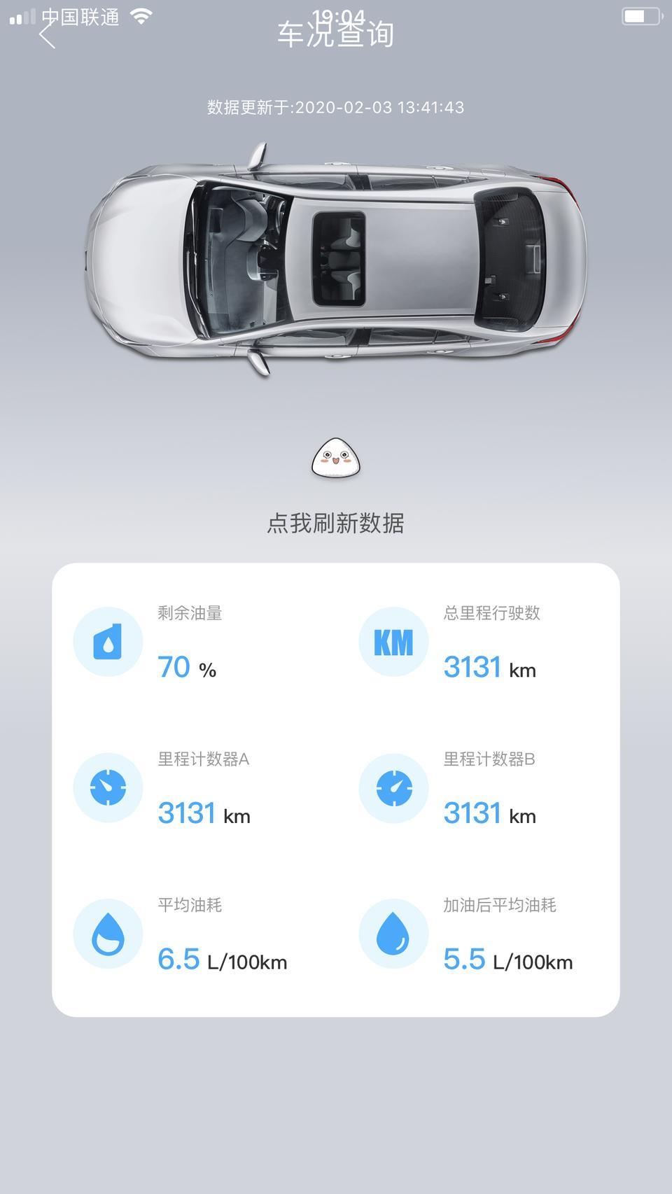 雷凌-在民营加油站加油后直接上高速，大概240公里，565的油耗感觉偏高了，说明有的品质一般，但确实很便宜。

请问各位老司机，长期加这种油，对车油伤害吗？