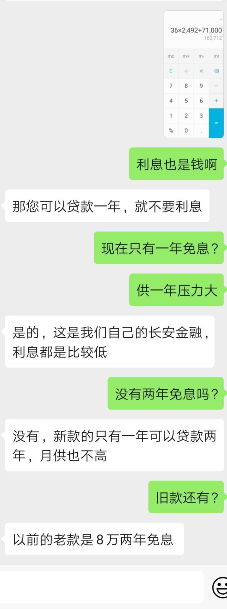 马自达3 昂克赛拉-各位大神，想了解一下2020款自动1.5质美版，这个价钱贵吗？