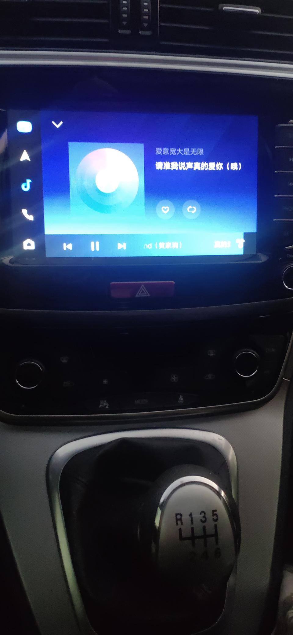 哈弗M6熄火后，使用手机互联（百度CarLife+）放歌听，为什么有时听着听着，会自动熄屏关掉歌，然后需要重启再连接，才能继续听歌？