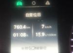 荣威i5-请问师傅们，这个表显示的是什么意思？