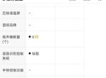 帝豪-这款车音响有6个？我的后排两扇门没有，就行李箱有2个