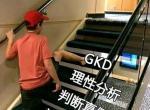 凯美瑞-各位车友，红灯前刹停后，没事踩下刹车有咯噔咯噔的声音是什么情况？？