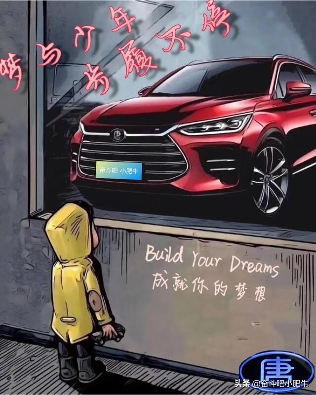 问一下，唐燃油怎么一直不上2020款？