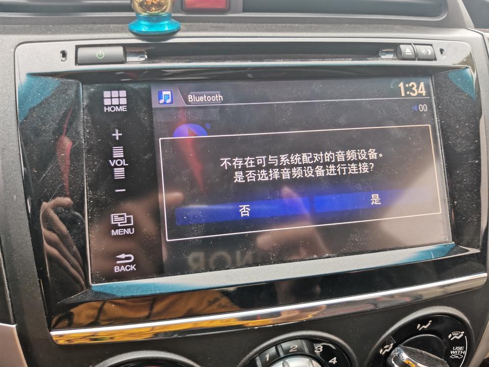 凌派-这个问题该怎么解决，各位大神请指教，手机蓝牙搜索不到