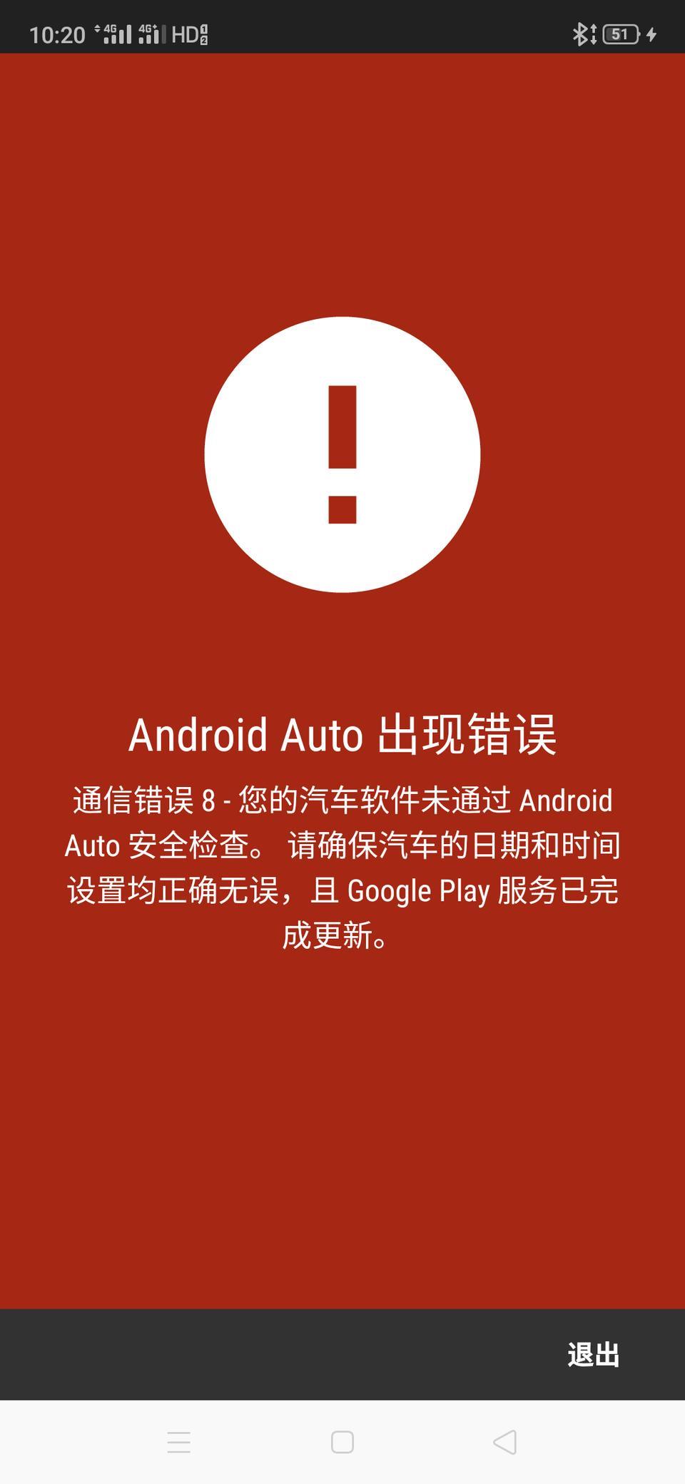 奥迪a4l-奥迪a4    车载交互  系统上面出来这个什么意思啊？？？