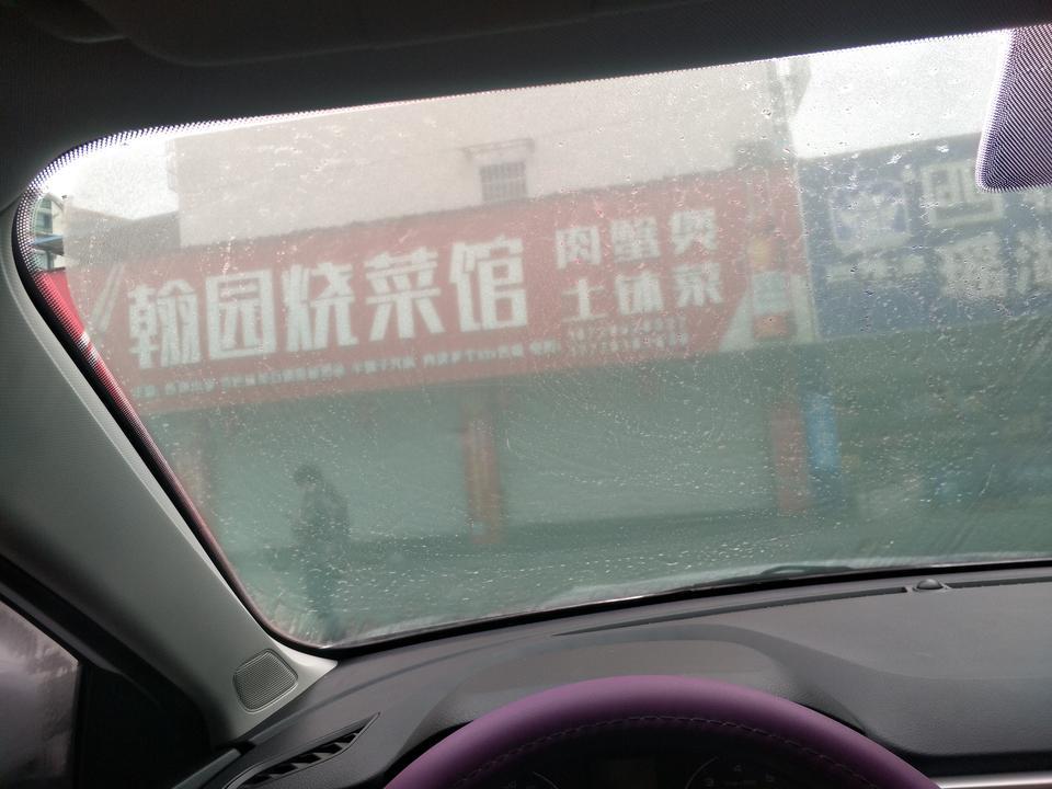 荣威i5-怎么每天早上前挡风玻璃这么多雾水？i5都是这样吗！雾水太多了