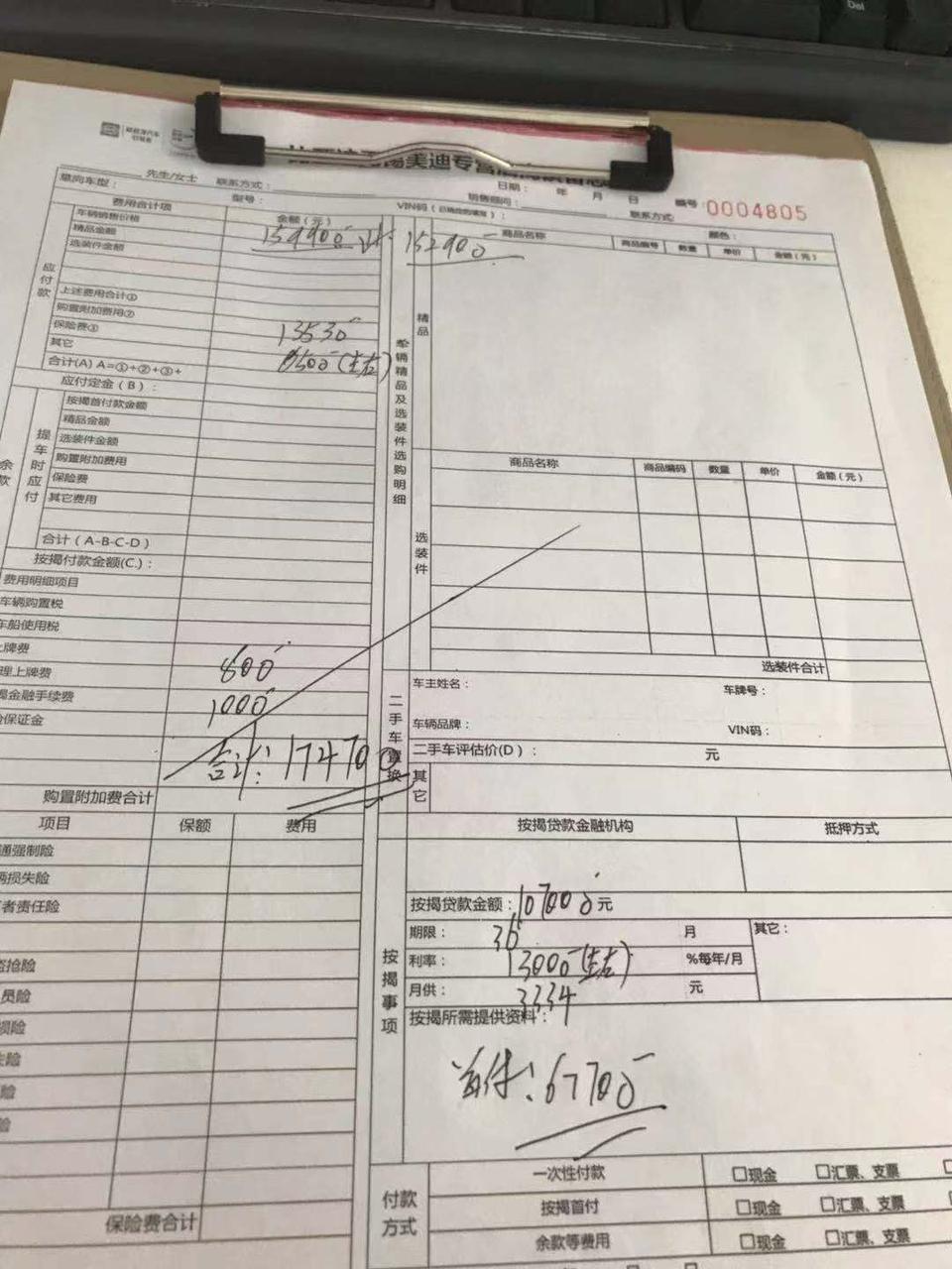 唐-兄弟们  这个价格能入手嘛 江苏无锡这边的。