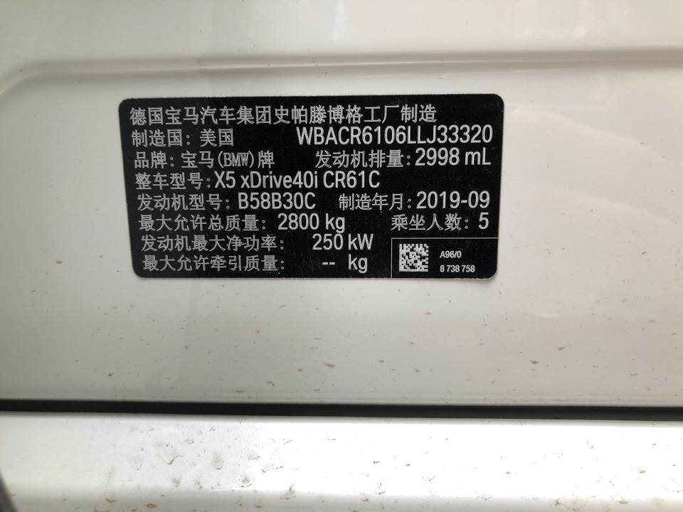 最近想改一个排气，了解了几天，想在repose和VE两个牌子间选择，各位大佬有何建议，本车3.0T   19款宝马X5，在此谢过