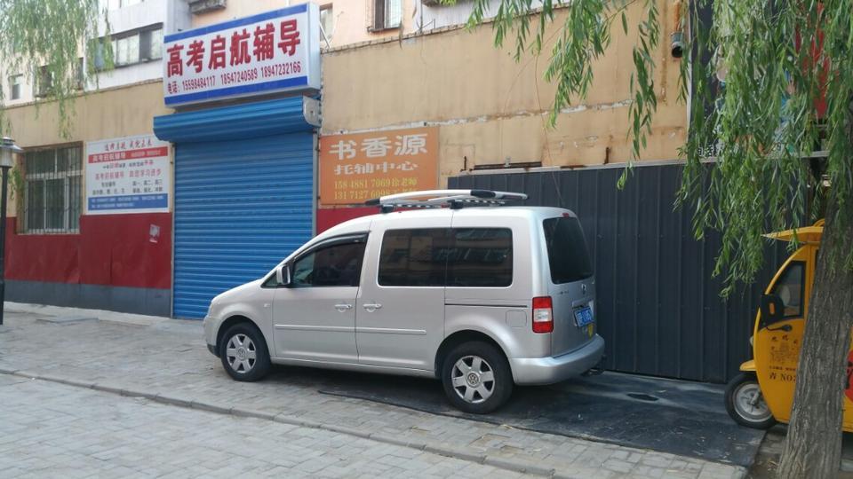 轩逸-这是款什么车？什么价格？