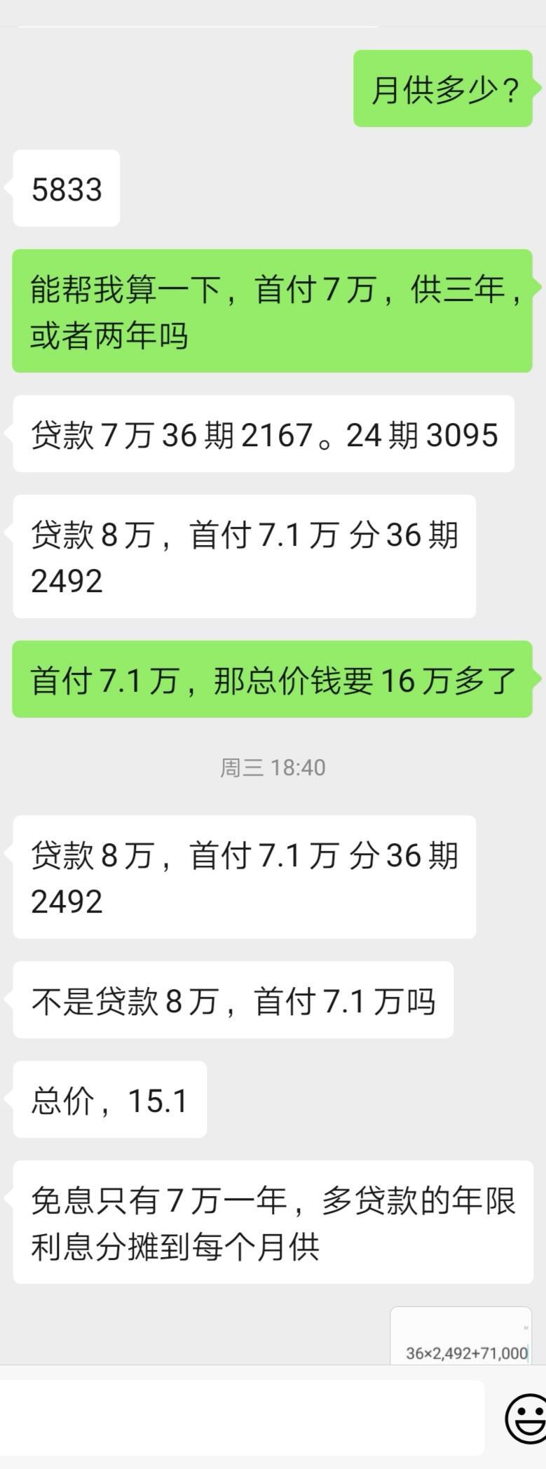 马自达3 昂克赛拉-各位大神，想了解一下2020款自动1.5质美版，这个价钱贵吗？