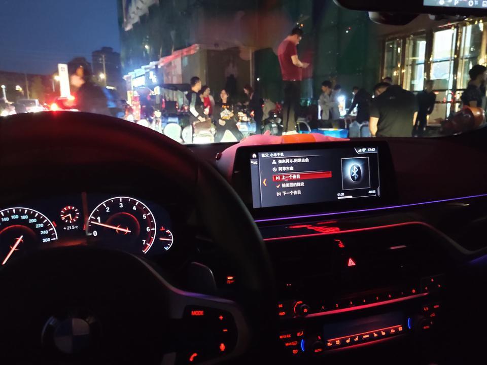 宝马5系-530li导航系统如何进行升级更新 宝马5系-530li导航系统如何进行升级更新