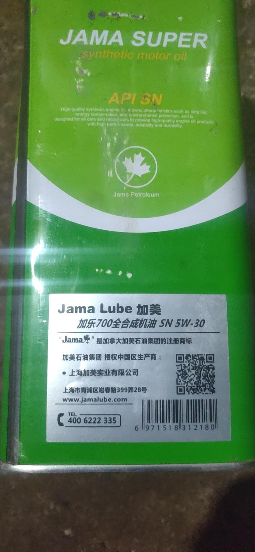 逍客-这样机油可以用吗？口啤好吗？