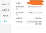 t-roc探歌-有没有人知道一汽大众官方微信号里的卡券是怎么使用的？