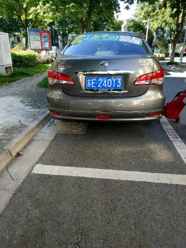 有没有这么漂亮的老款轩逸经典的吗？