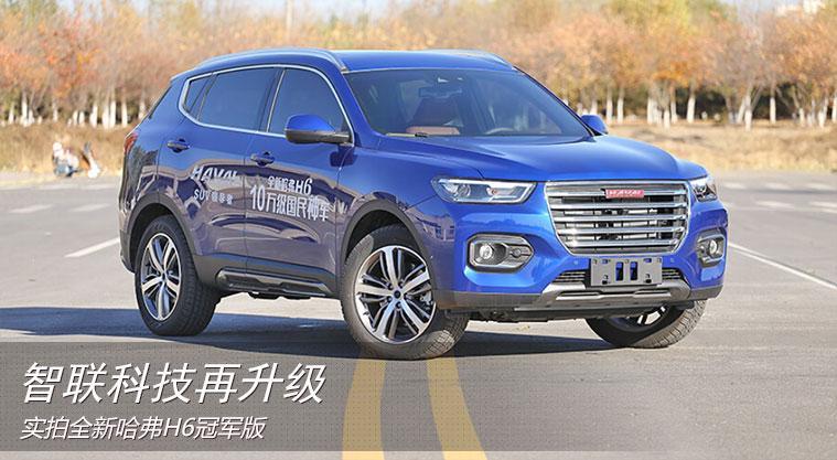 哈弗h6-我想问一下，是不是可以在4S店全款买裸车，然后自己找保险公司买车险？车险在哪里买有什么区别？或者价钱有什么大的差别吗？