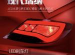 17年初从亲戚家买辆二手瑞纳，10款789，12年底牌1.8万公里，农村买车都为娶媳妇平时基本开，所以就买了，到现在开3年，6万8千公里感觉还可以，省油好开，虽然毛病也有空调漏过一次，启动机换过一次，翼子板也生锈，但也能接受，前些日子刚做大保换四条轮胎，换变速箱油刹车油防冻液等，原本打算这两年换车，但由于新添置台车，媳妇上班用，所以暂时换不了了，就算能换也不想都把钱扔车上，毕竟要过日子，新车折太厉害，瑞纳就是辆代步车，除能开啥也干不了，我本人比较爱听音乐，原车喇叭真感觉太鸡肋，三番五次想改音响都因为要等换