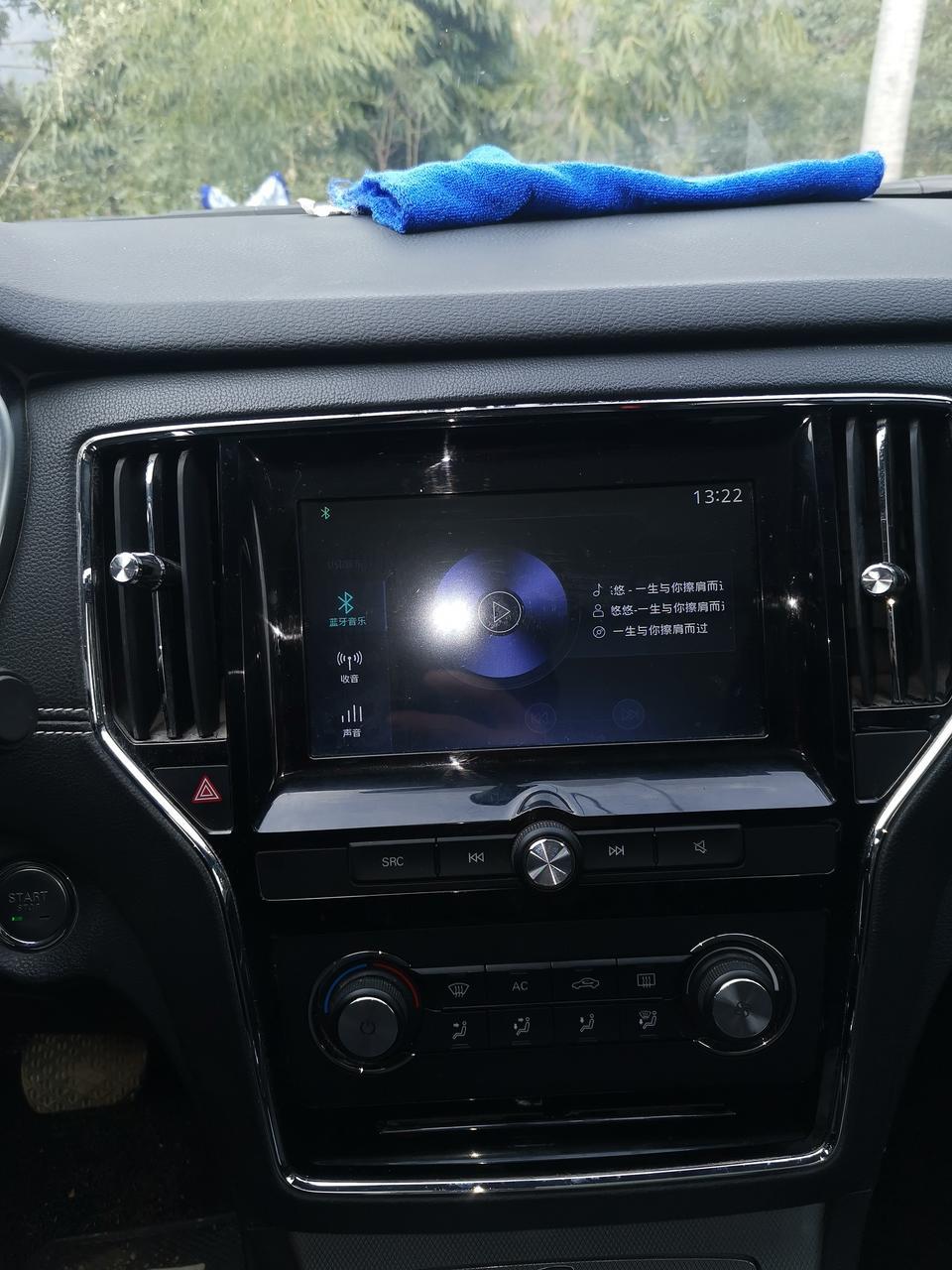 荣威rx5-2018款RX5自动旗舰版蓝牙音乐自己暂停是怎么回事？