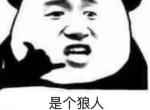 哈弗h6-你们买哈弗车   全款也是必须买保险吗？  感觉有点坑了呢